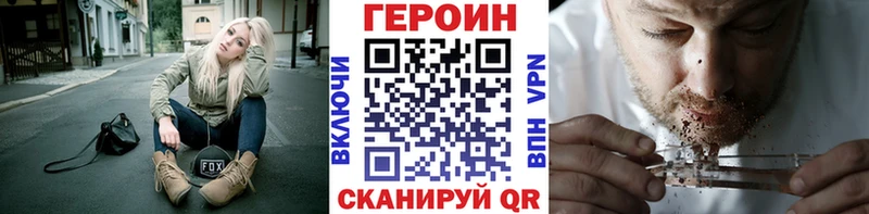 Героин герыч  Западная Двина 