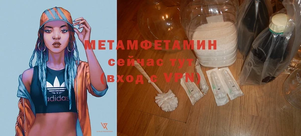 мдма Аша