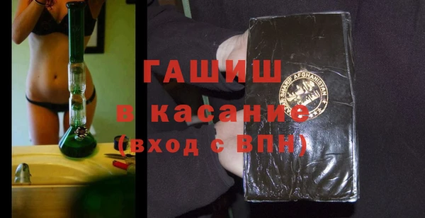 мет Ахтубинск