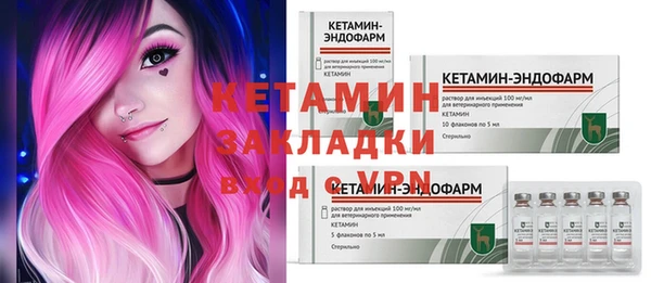 мет Ахтубинск