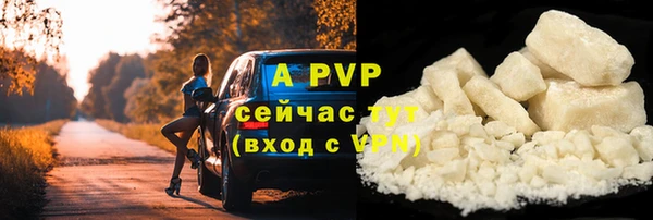 COCAINE Абаза