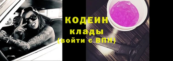мет Ахтубинск