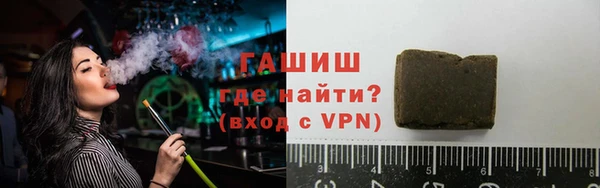 мет Ахтубинск