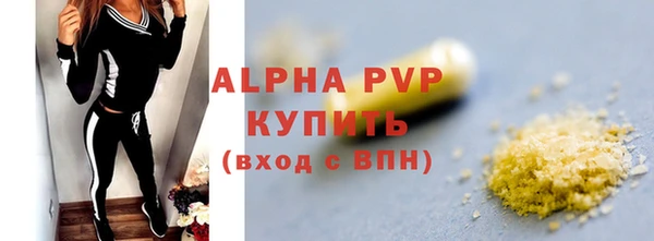 мет Ахтубинск