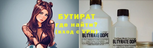 дистиллят марихуана Абдулино