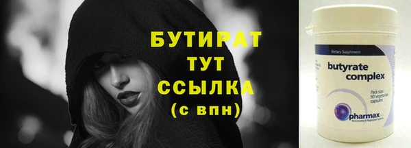 мет Ахтубинск