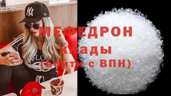 мдма Аша