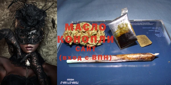 мет Ахтубинск