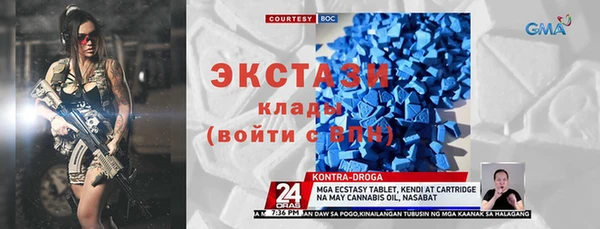 мдма Аша