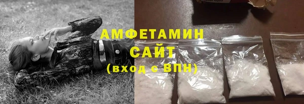 мет Ахтубинск