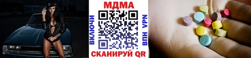 МДМА кристаллы наркошоп Западная Двина