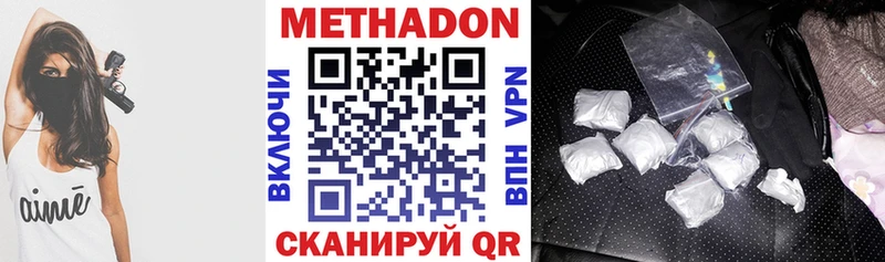 МЕТАДОН мёд Западная Двина