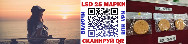 Марки 25I-NBOMe 1,5мг  Западная Двина 