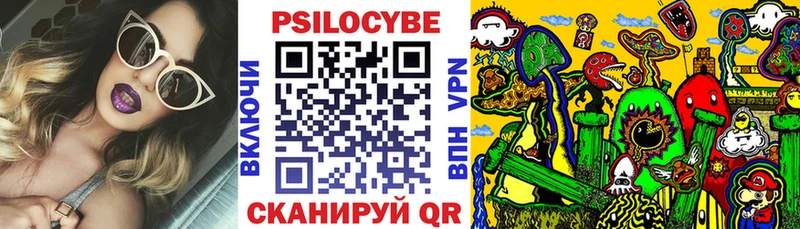 Псилоцибиновые грибы мухоморы маркетплейс наркотические препараты Западная Двина